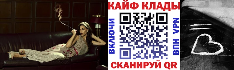 Все наркотики Курск АМФЕТАМИН  Мефедрон  COCAIN  Alpha PVP  Гашиш  МАРИХУАНА 