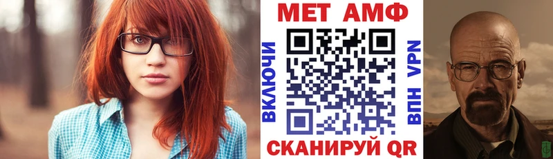 купить   Курск  Amphetamine Premium 
