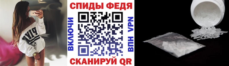 АМФЕТАМИН 98% Курск