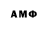 Amphetamine Premium Super KK