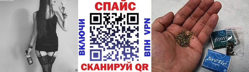 KRAKEN tor  Курск  Бутират вода 