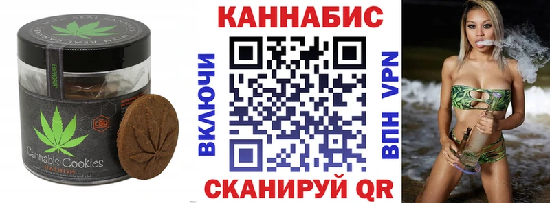 Еда ТГК марихуана  купить   Курск 