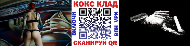 КОКАИН 97%  Курск 