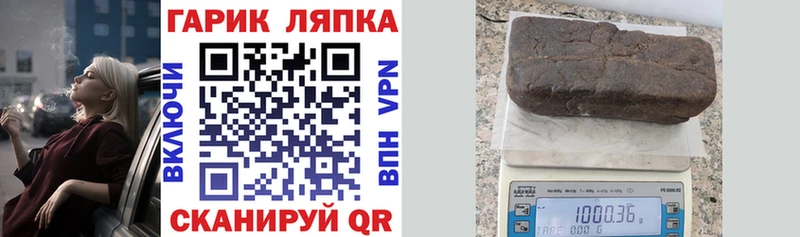 ГАШИШ 40% ТГК  Курск 
