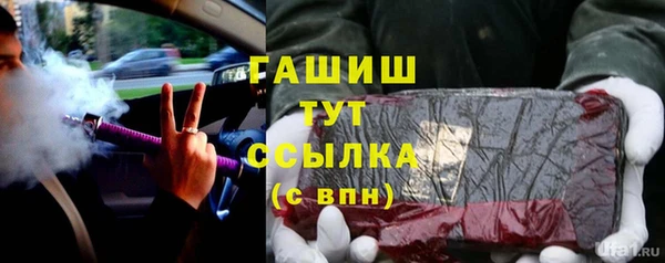 тгк Верхний Тагил