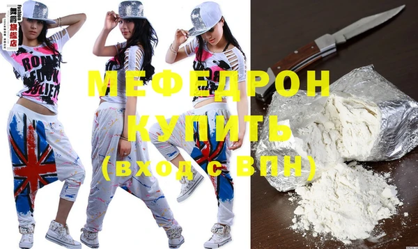 меф Верея