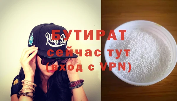 метамфетамин Бронницы
