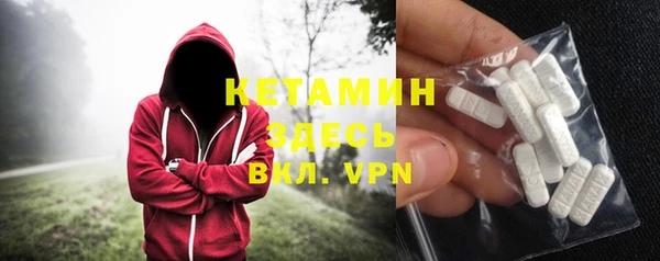 тгк Верхний Тагил