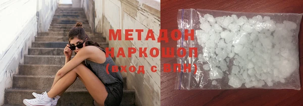 тгк Верхний Тагил