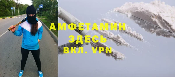 тгк Верхний Тагил
