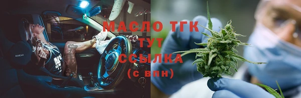 тгк Верхний Тагил