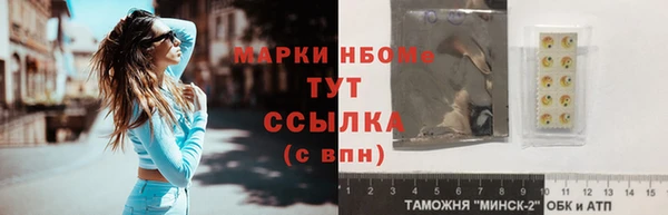наркотики Бородино
