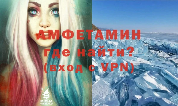 меф Верея