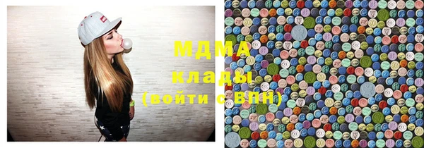 МДМА Снежногорск