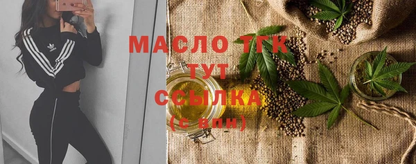 тгк Верхний Тагил