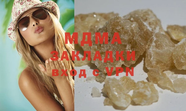 шишки Бугульма