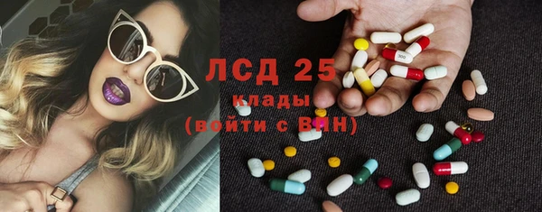 тгк Верхний Тагил