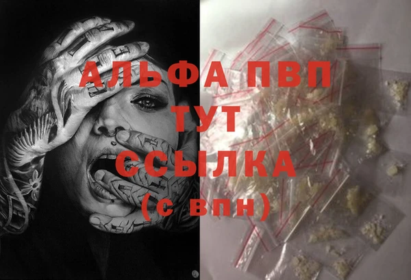 apvp Верхнеуральск