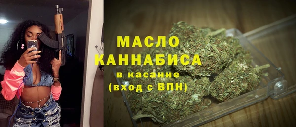 тгк Верхний Тагил
