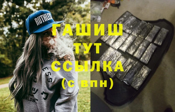 тгк Верхний Тагил