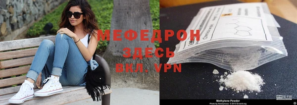 меф Верея