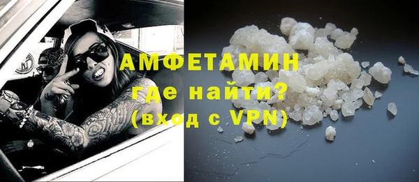 меф Верея