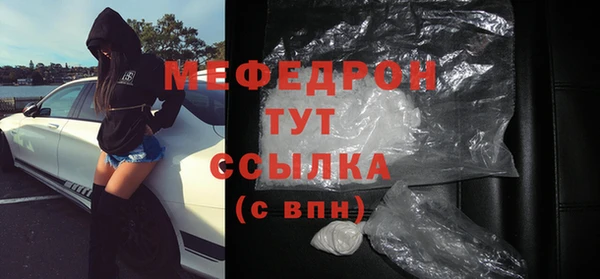 мефедрон VHQ Снежинск