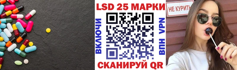 ЛСД экстази ecstasy закладки ОМГ ОМГ вход Курск