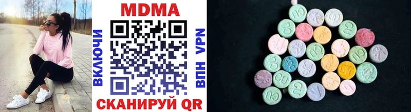 купить наркотик  Курск  MDMA crystal 
