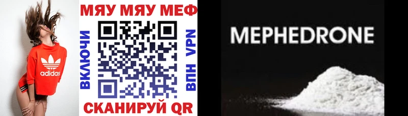 где найти наркотики  Курск  Меф кристаллы 