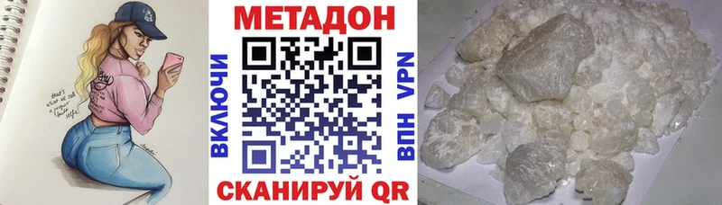 где купить наркоту  Курск  Метадон кристалл 