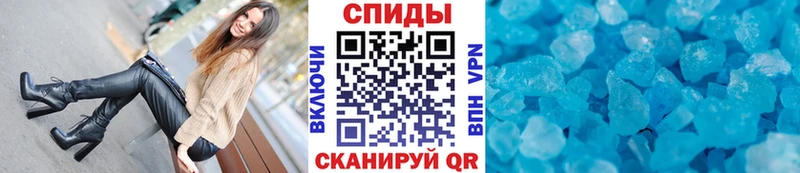 МЕТАМФЕТАМИН кристалл  Курск 