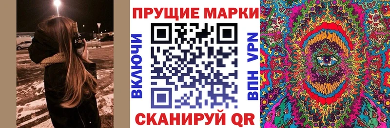 Наркотические марки 1,8мг наркота Курск