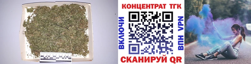 Дистиллят ТГК Wax  Курск 