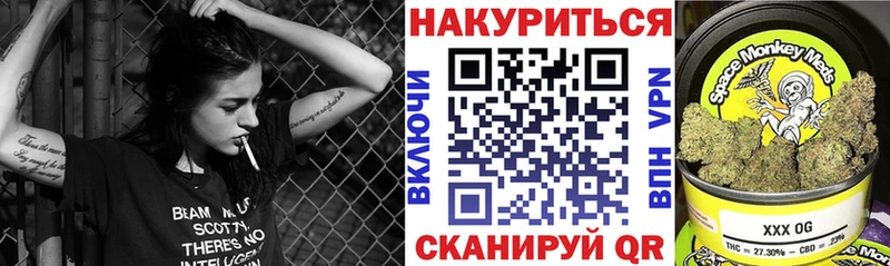 Шишки марихуана MAZAR  OMG ТОР  Курск 